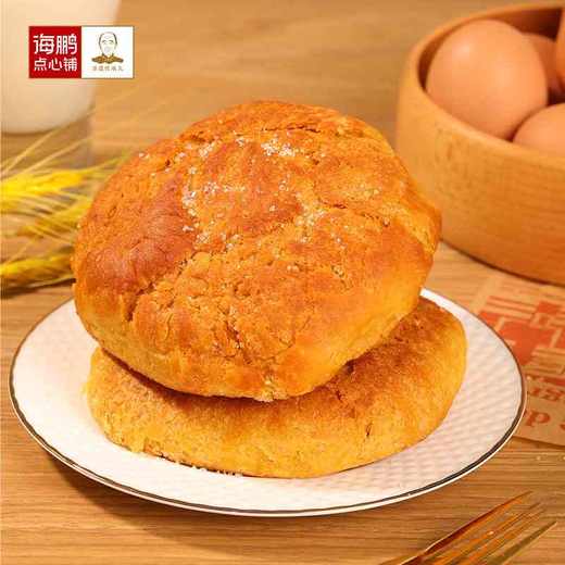 【粉丝福利专属链接】海鹏金黄松软软面饼120g*8枚 商品图7