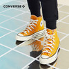CONVERSE 匡威  春 小童 帆布鞋 经典经久耐穿脚感舒适 368985C 商品缩略图3