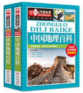 中国地理百科 商品图0