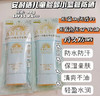 资生堂安耐晒儿童防晒 小蓝管spf35 pa++
+ 商品缩略图0