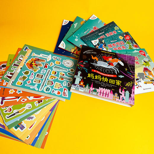 【3-6岁】妈妈快回家全6册 儿童创造力养成小方书  亲子互动游戏 商品图3