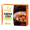 丰厨金龙鱼2盒（350g/盒）松露风味红烧肉预制菜快手冷冻熟食速食加热即食 商品缩略图1