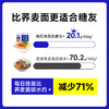【糖友饱饱】糖友放心吃的挂面 商品缩略图1