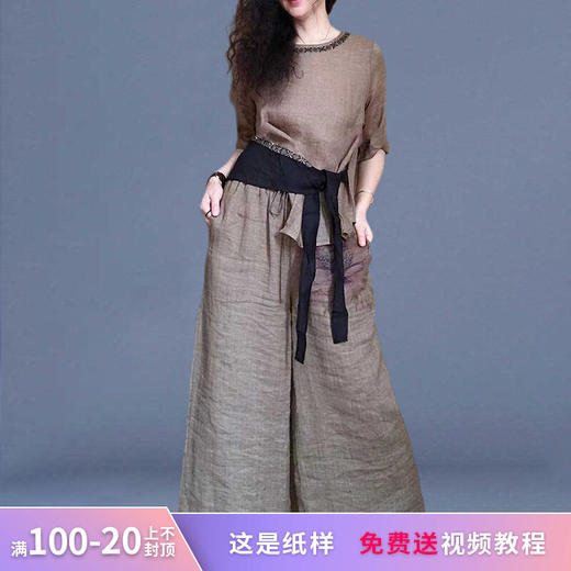 裁缝学苑AS10绑带个性衬衫纸样女阔腿裤子套装苎麻上衣打版裁剪样 商品图0