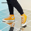 CONVERSE 匡威  春 小童 帆布鞋 经典经久耐穿脚感舒适 368985C 商品缩略图0