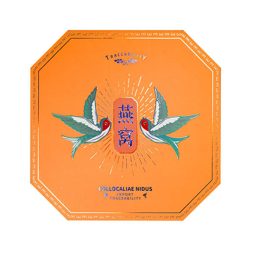 【印尼原产燕窝50g】印尼燕窝（白燕盏）礼盒50g 印度尼西亚原产 100%足干燕窝纯手工干挑无人工添加剂 原始盏形无人工干预修剪 商品图2