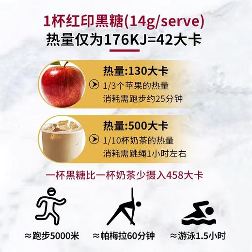 新西兰 Red Seal 红印原味经期黑糖暖身红糖440g （一般贸易） 商品图2