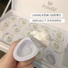 【拍2发4】Atmolle胶原蛋白精华线球15粒+透明质酸-保湿水30ml【有效期至2024-4-26】【QTT】 商品缩略图1