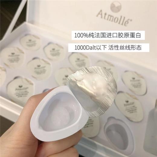【拍2发4】Atmolle胶原蛋白精华线球15粒+透明质酸-保湿水30ml【有效期至2024-4-26】【QTT】 商品图1