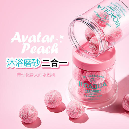 韩婵红石榴西柚沐浴露800ml 芳香嫩滑滋润补水沐浴露大容量 商品图7