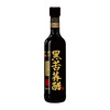 金龙鱼梁汾黑苦荞醋500ML 商品缩略图4