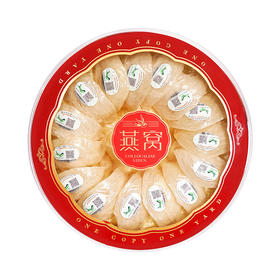 【印尼燕窝礼盒100g】白云山印尼燕窝（白燕盏）礼盒100g 印度尼西亚原产燕窝纯手工干挑 无人工添加剂洁净度90%以上 泡发率高达10倍