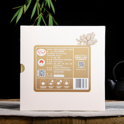 班章古树·普洱熟茶 商品图1