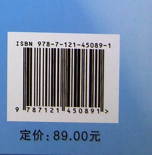 系统集成项目管理工程师历年真题解析（第5版） 商品图1