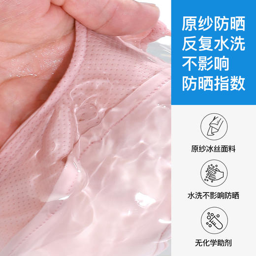 GOLOVEJOY 防晒面罩全脸带帽檐女户外防紫外线冰丝口罩透气薄款脸基尼 心选到家 商品图1