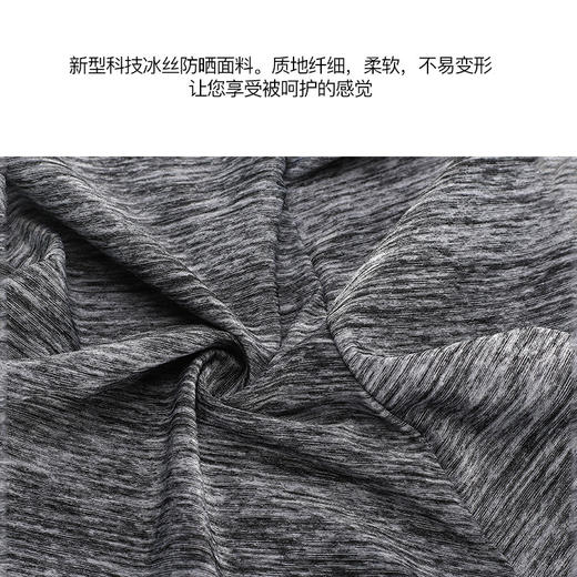 【精选包邮】GOLOVEJOY 夏季冰丝防晒头套男女骑行面罩多功能运动防脱落魔术头巾 心选到家 商品图3