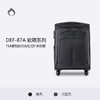 Diplomat外交官DE-87A拉杆箱18寸 商品缩略图1