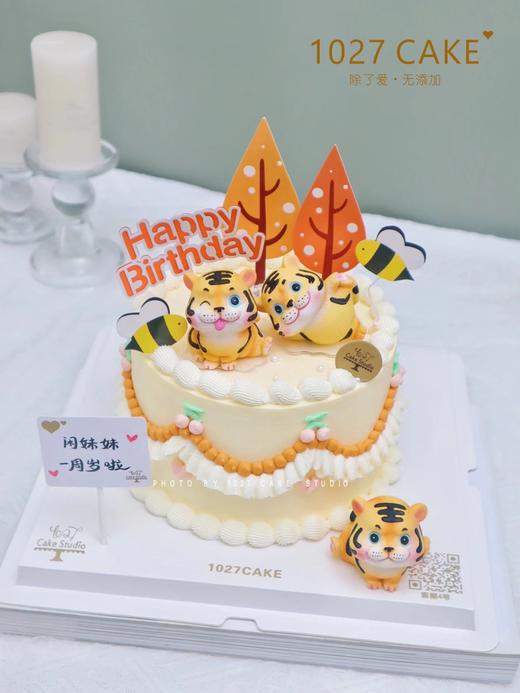 1027CAKE |  周岁蛋糕   老虎 商品图1