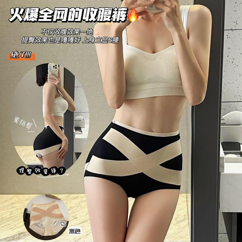 【院线定制 3D立体桃臀设计】蜜桃提臀桑蚕丝X收腹裤
