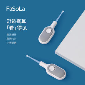 FaSoLa儿童发光挖耳勺
