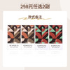 逆光（半年抛） 商品缩略图6