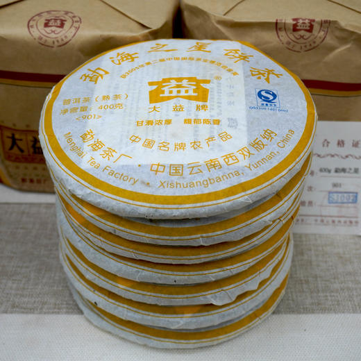 【901勐海之星熟茶】2009年901批次大益勐海之星熟茶饼 一片400克 经典老大益高品质熟茶甜润  干仓真品 商品图2
