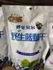 【特产】广顺山庄 野生蓝莓干 商品缩略图1