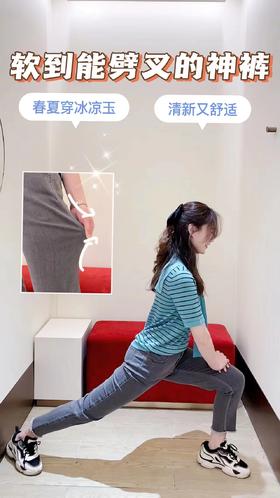 奇威 【凉感 黑科技】凉爽冰氧吧牛仔裤 【健康 护肤】抗菌 消臭脚口须边休闲裤0DB02029