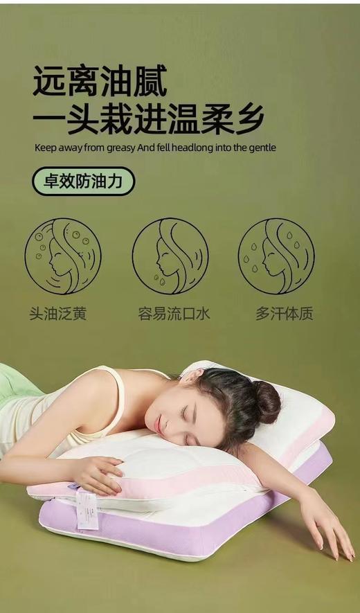 富丽岛家纺零卡无忧枕单只 商品图6