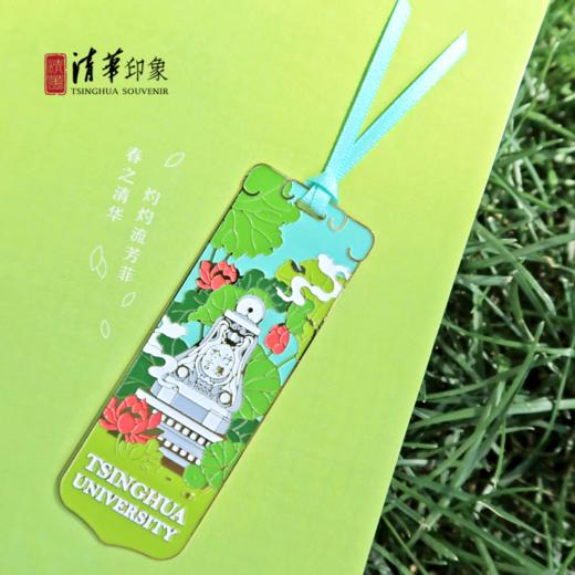 清华文创经典款四季金属书签 商品图2