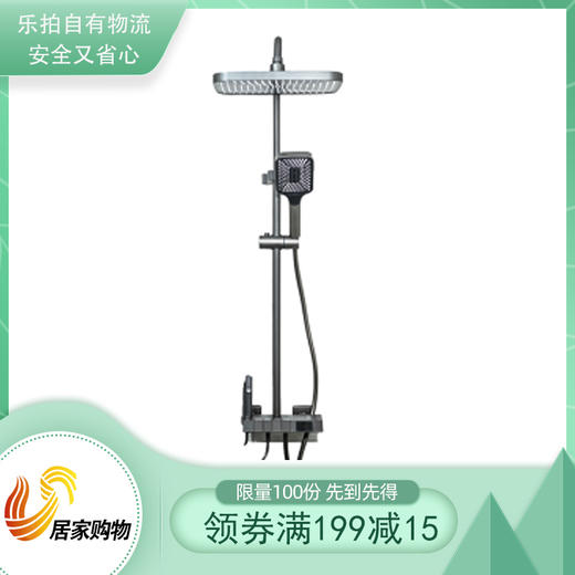 德国POKONDA 恒温智能数显花洒套装 商品图0