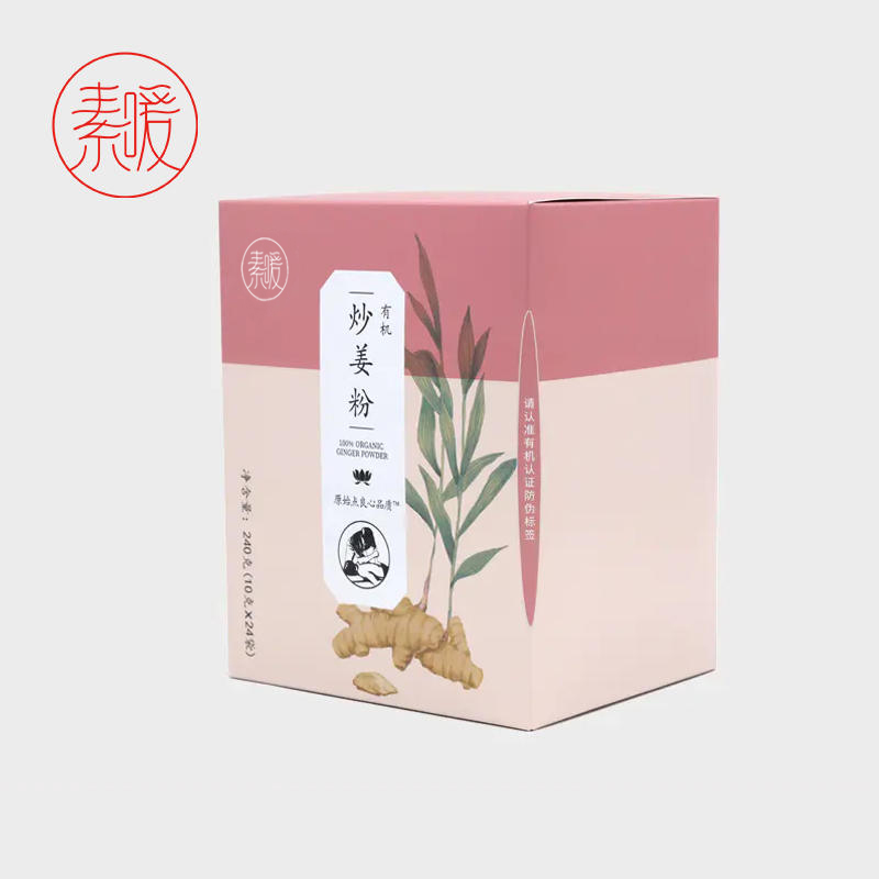 素暖有机炒姜粉（10克X24袋)
