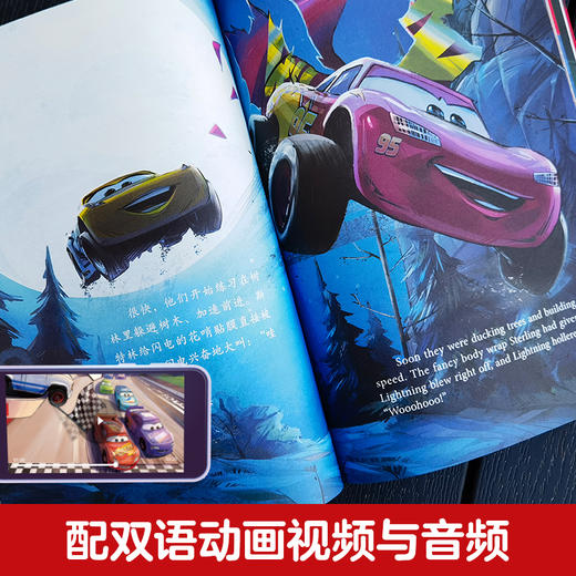 [迪士尼]双语彩绘故事寻梦冰雪疯狂海底海洋配双语动画 商品图7