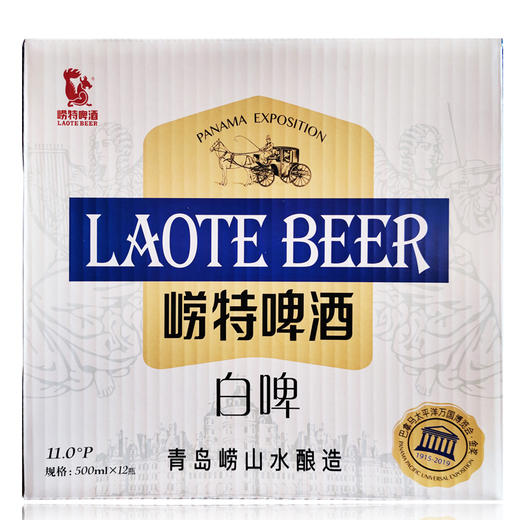 青岛崂特啤酒 白啤  500ml*12瓶 商品图3