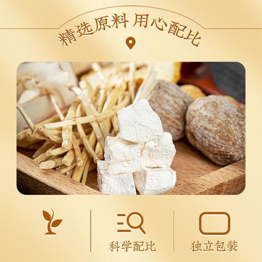 锦润千草 竹蔗茅根糖水汤料包 135g/袋 商品图1