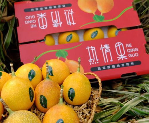 热情果/情人果 热带水果纯甜无酸 软籽多汁 独特香气 商品图3