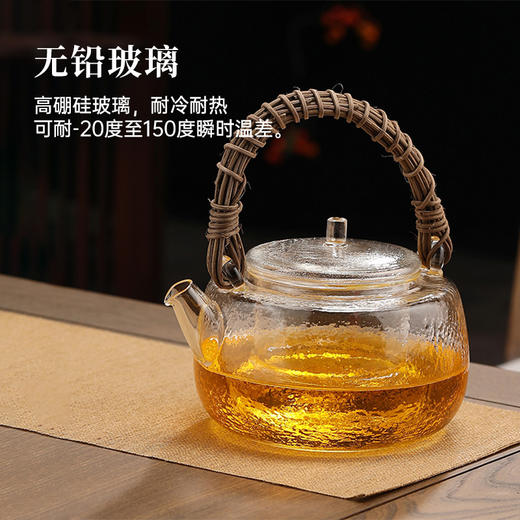 家用胡桃木触控电陶炉+藤编锤纹玻璃提梁壶、耐高温、烧水、煮茶（容量:500cc） 商品图4
