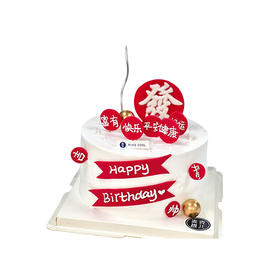 红色发财（甄选）