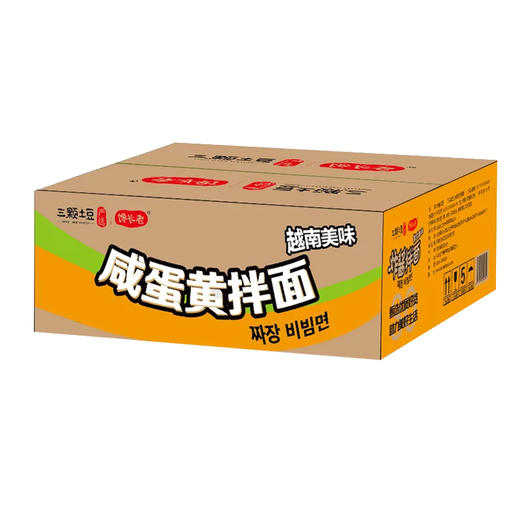 馋长老咸蛋黄拌面102*30包 商品图7