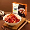 丰厨金龙鱼2盒（350g/盒）松露风味红烧肉预制菜快手冷冻熟食速食加热即食 商品缩略图2