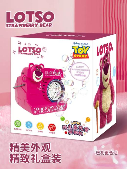 迪士尼网红吹泡泡机手持全自电动草莓熊照相机枪儿童玩具2023新款 商品图4