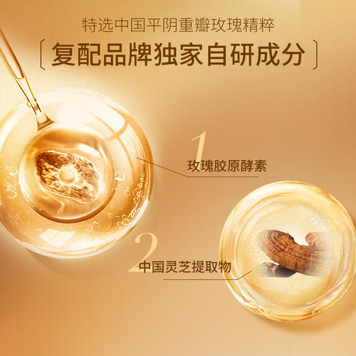 【旗舰店专属】玫瑰颂玫瑰精油水光亮颜面膜保湿抗皱舒缓50g 商品图3
