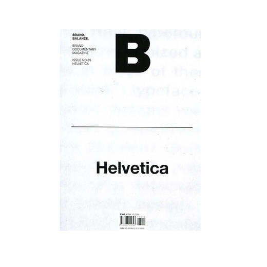 B-Magazine(韩国)  NO.35 HELVETICA字体特辑 商品图0