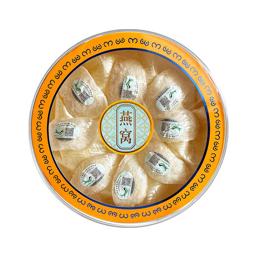【印尼原产燕窝50g】印尼燕窝（白燕盏）礼盒50g 印度尼西亚原产 100%足干燕窝纯手工干挑无人工添加剂 原始盏形无人工干预修剪 商品图4