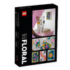 乐高LEGO 花卉艺术LEGC31207 商品缩略图1
