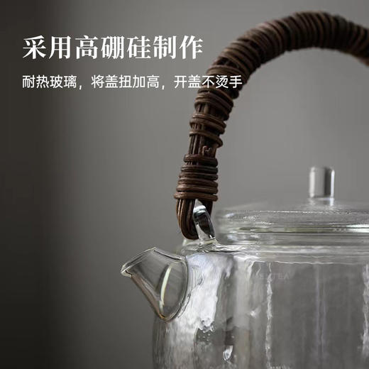 家用胡桃木触控电陶炉+藤编锤纹玻璃提梁壶、耐高温、烧水、煮茶（容量:500cc） 商品图1