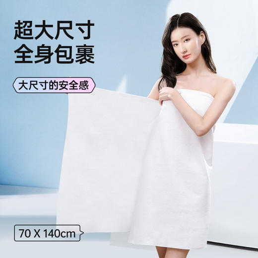 GRAREY 一次性浴巾套装 85%升级加厚加大 1条浴巾+2条毛巾组合装 商品图2