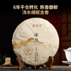 德丰昌2022年古树普洱熟茶【冰岛】357克/饼 商品缩略图2