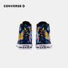 CONVERSE 匡威  夏 大童小童 帆布高帮 670711C 商品缩略图3