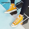 CONVERSE 匡威  春 小童 帆布鞋 经典经久耐穿脚感舒适 368985C 商品缩略图4